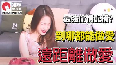 【实境偷拍】远距离监控下的极致不伦现场 24小时持续发情的秘密情人